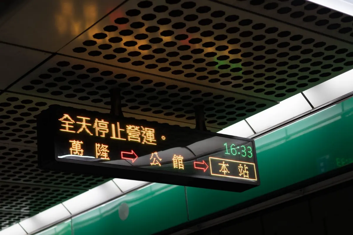 武汉轨道交通站点乘客导视信息LED屏